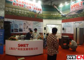 BIRTV2009上海文广科技数字电影的先锋