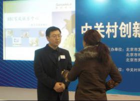 中关村创新展：数码视讯发布HEC计划
