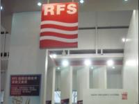 RFS携广播天馈多项新品参加CCBN 2010