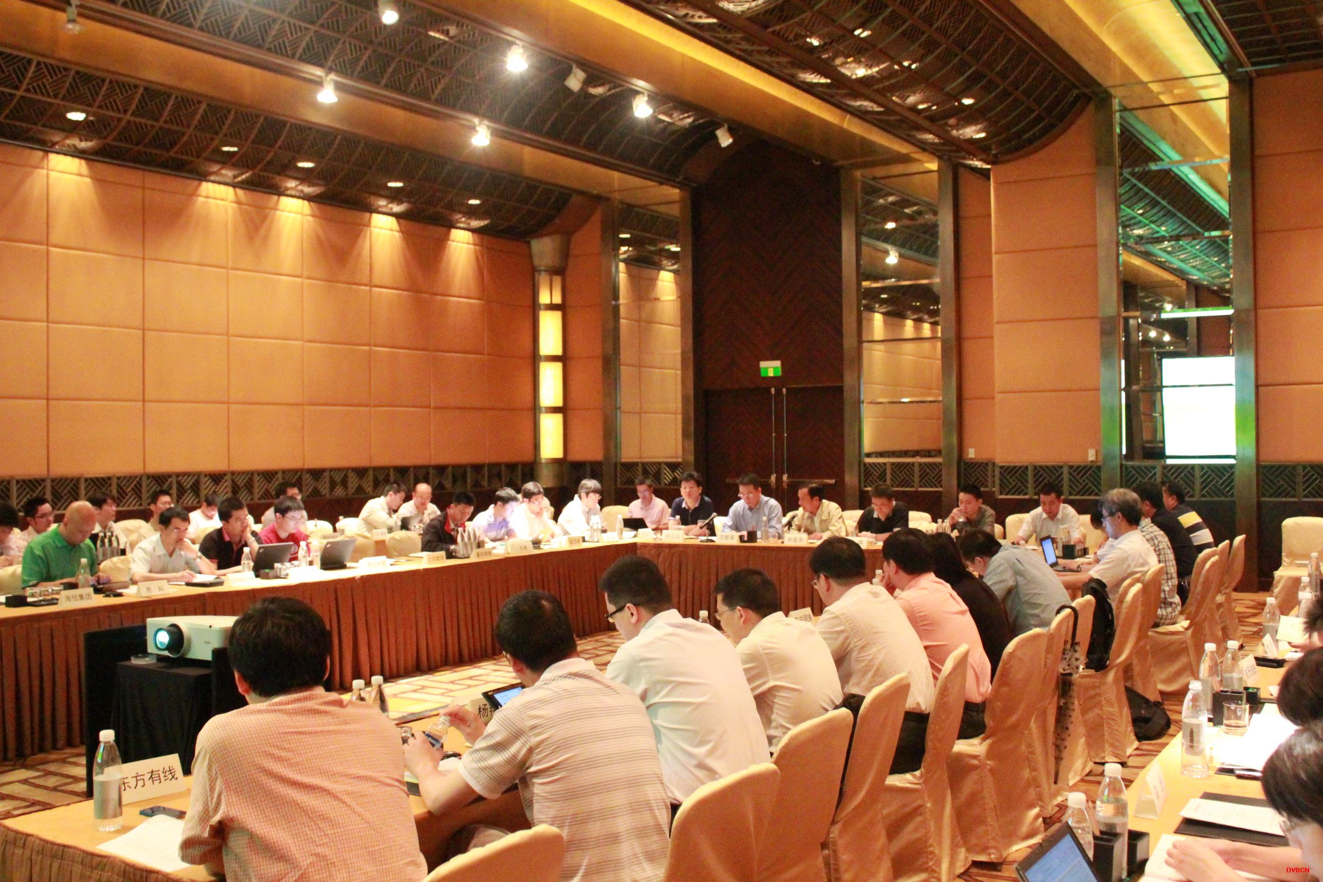NGB智能终端专题组工作会议上海召开，确定小组分工