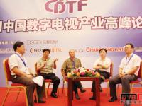 2011中国数字电视产业高峰论坛（CDTF）高峰对话