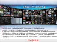 BIRTV2011 博汇产品展示