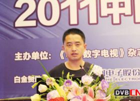 CDTF2011甘肃省网络公司程大昕：三网融合，广电发展战略与决策定位
