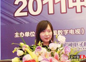 CDTF2011计世资讯高级分析师马红静:电信网与云计算