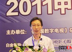 CDTF2011长安医院信息主任赵云达:长安医院在信息化建设方面的成果