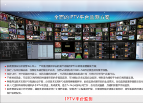 BIRTV2011 博汇产品展示