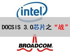 Intel与Broadcom的DOCSIS 3.0芯片之“战”