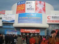 CCBN 2010：第十八届中国国际广播电视信息网络展览会开幕