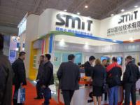 国微CCBN2011：SMIT视密卡实现一体机多功能