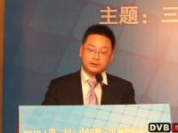 DVBCN总编何云峰：浅谈中国数字电视增值应用发展