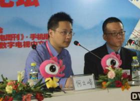 运营商如何选择高清机顶盒平台