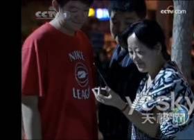 WALKTV登录新闻联播 移动电视60大庆显威力