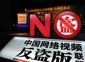 普乐回应违规播境外视频：广电文件可不遵守