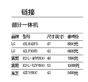 传闻无线高清数字信号明年或覆盖珠三角