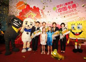 尼克儿童亚洲频道创办《中国卡通》栏目