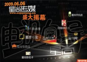 后转换TV3.0时代：有线电视服务从“电视向导”起步