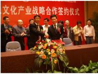 同洲电子与襄樊有线签署战略合作协议