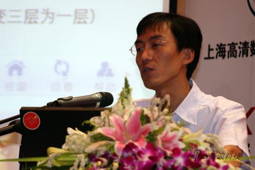 科技时代_图文：上海文广互动电视副总经理卢宝丰发言