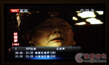 清4C电脑播放器试用 高清机顶盒功能