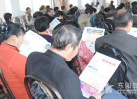 浙江东岘社区有线数字电视整转工作动员暨十佳道德模范表彰大会