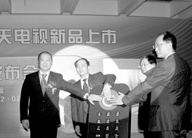 全球首台聊天电视问世