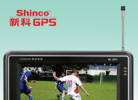 三年免费CMMB移动电视，新科GPS邀您共享世博盛会