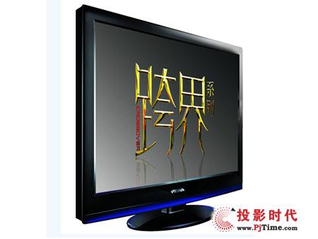 厦华LC-42HT63液晶电视