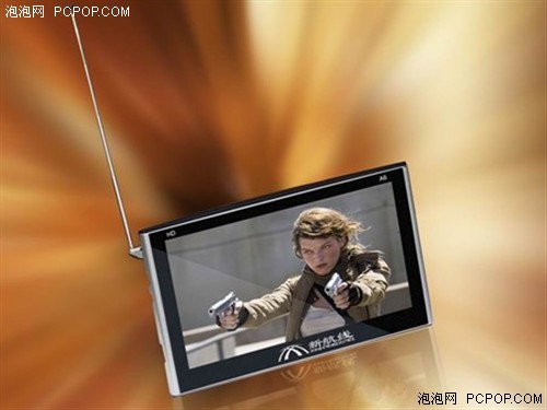 三年CMMB全免费六款移动电视GPS推荐(5)