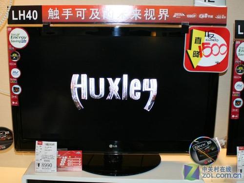 一体机+流媒体LG47吋液晶TV仅6450元