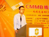 陈思功：变革中的CMMB消费电子市场