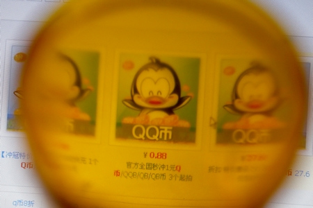 虚拟货币可兑换各种虚拟物品甚至实物，网店热卖。早报见习记者 苗奥 图