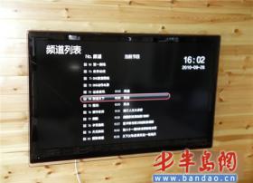TCL网络电视可取代机顶盒？ 有线否认合作关系