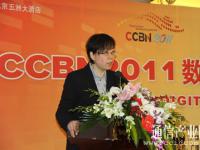 孙朝晖:CMMB发展思路(数字电视中国峰会)