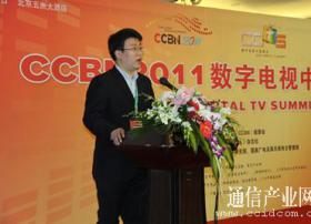 张世谦:聚焦三网融合，携手创造价值(数字电视中国峰会)