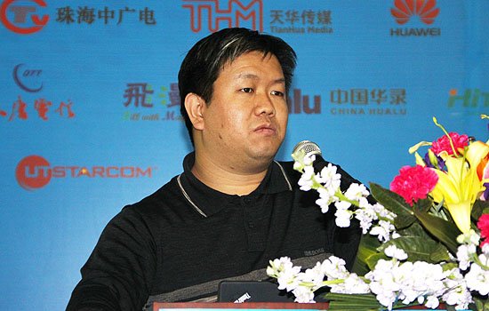 图文：中广传播副总谈CMMB新媒体战略