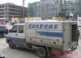 数字电影放映设备监控定位系统落户呼伦贝尔