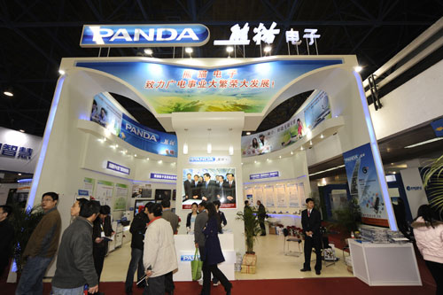 熊猫电子展台