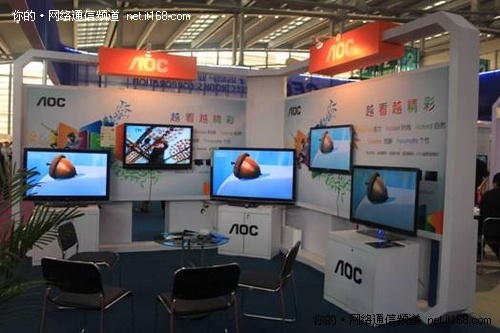 演绎潮流 AOCTV亮相2011深圳消费电子展