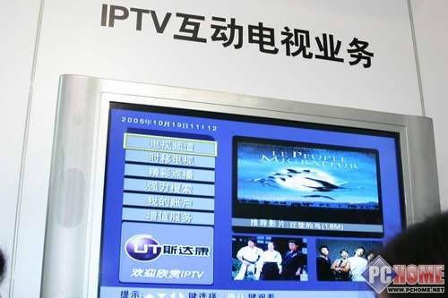 浙江叫停IPTV 利益矛盾成为推广障碍