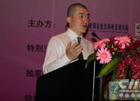 中兴姚海波：TD智能手机的发展探讨