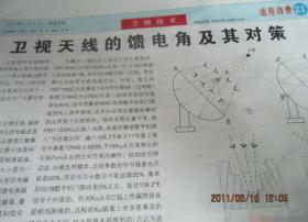 谈谈ku头加波导管的使用情况