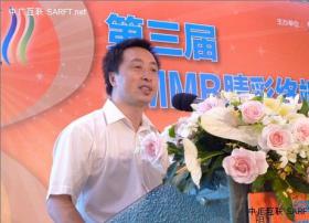 国民技术副总经理张斌：CMMB内置天线整体方案的介绍