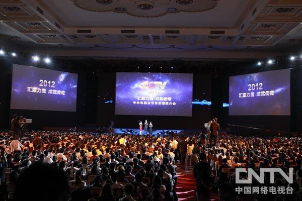 会场现场照片