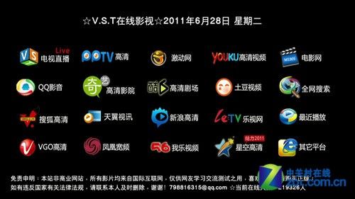 别忽视用户体验 对在线点播的5点建议 