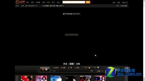 别忽视用户体验 对在线点播的5点建议 