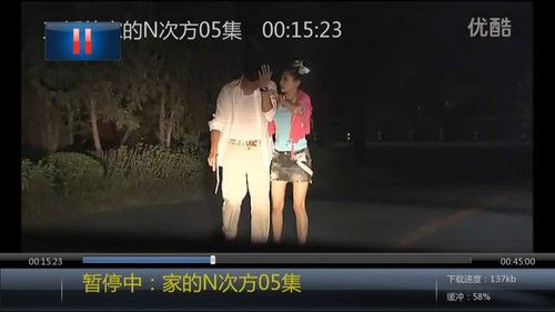 别忽视用户体验 对在线点播的几点建议 