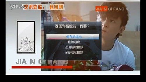 别忽视用户体验 对在线点播的几点建议 
