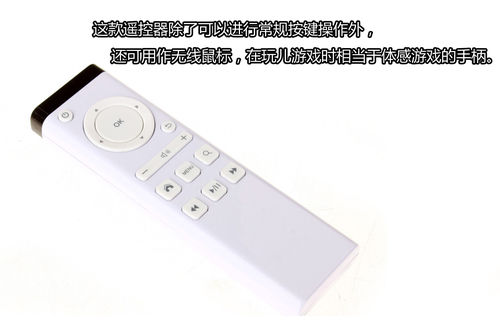 AndroidTV电视盒外观及附件解析