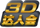 Skylife推出韩国最初3D互动电视业务