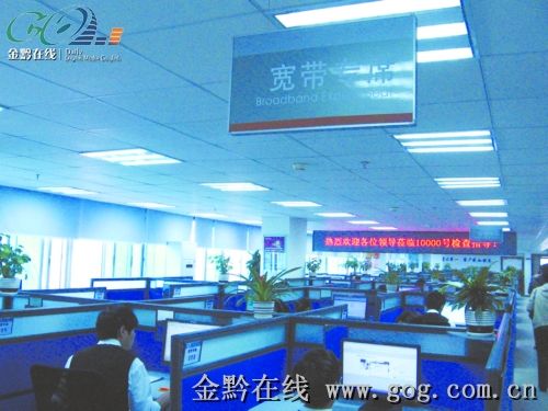 全省电信宽带大提速 年内95%县城网速将达4M(图)